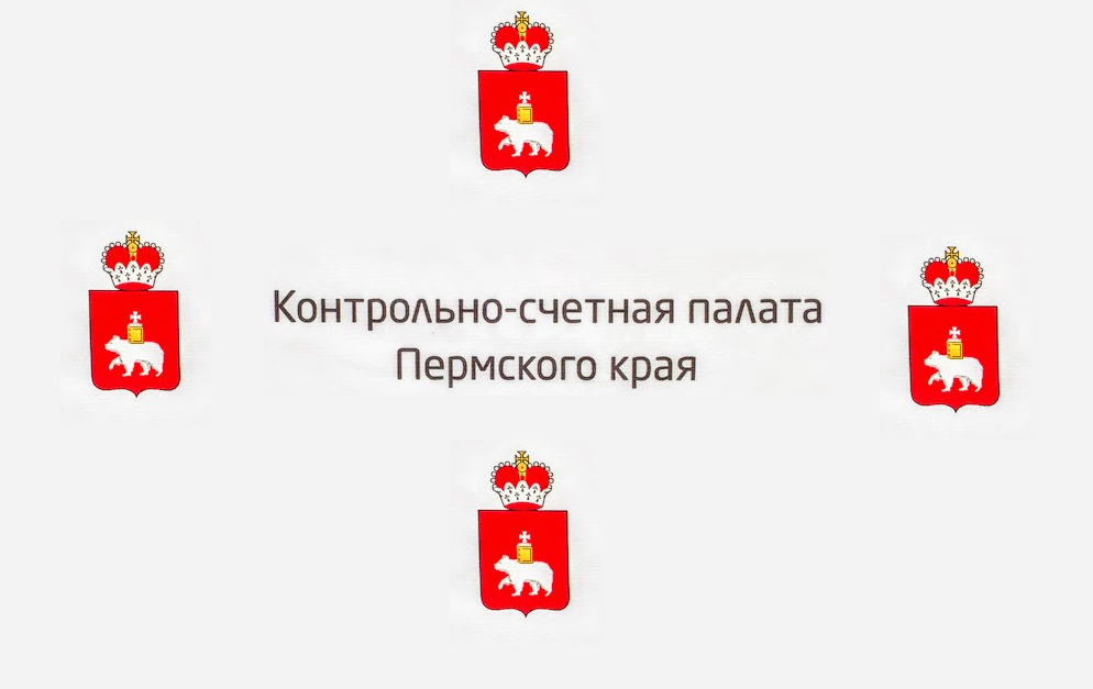 Сайты контрольно счетных